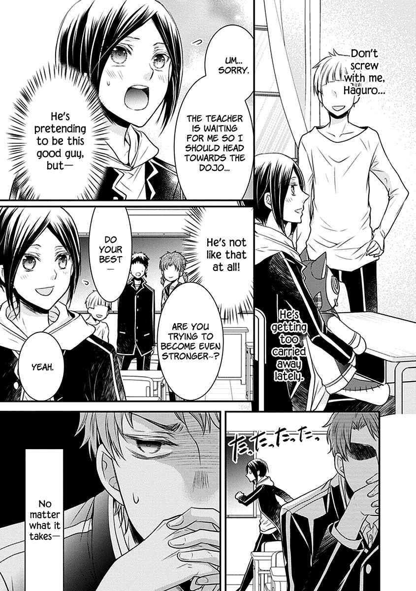 Page 30 Chapter 19 Shinobi Shijuusou