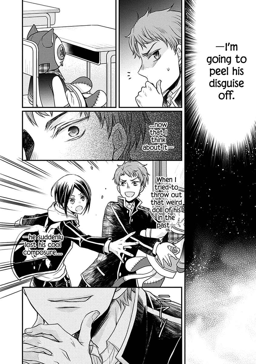 Page 31 Chapter 19 Shinobi Shijuusou