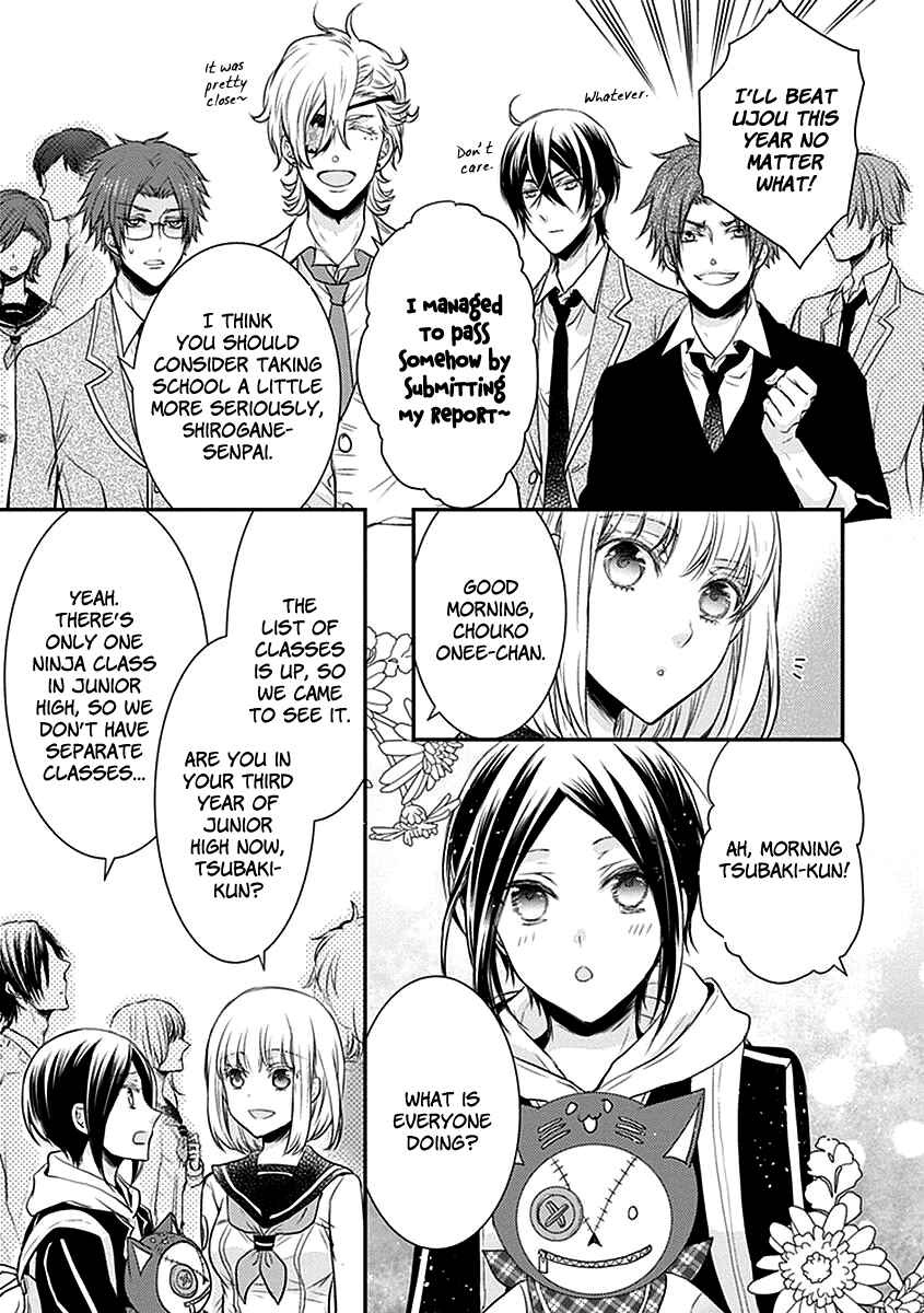 Page 4 Chapter 19 Shinobi Shijuusou