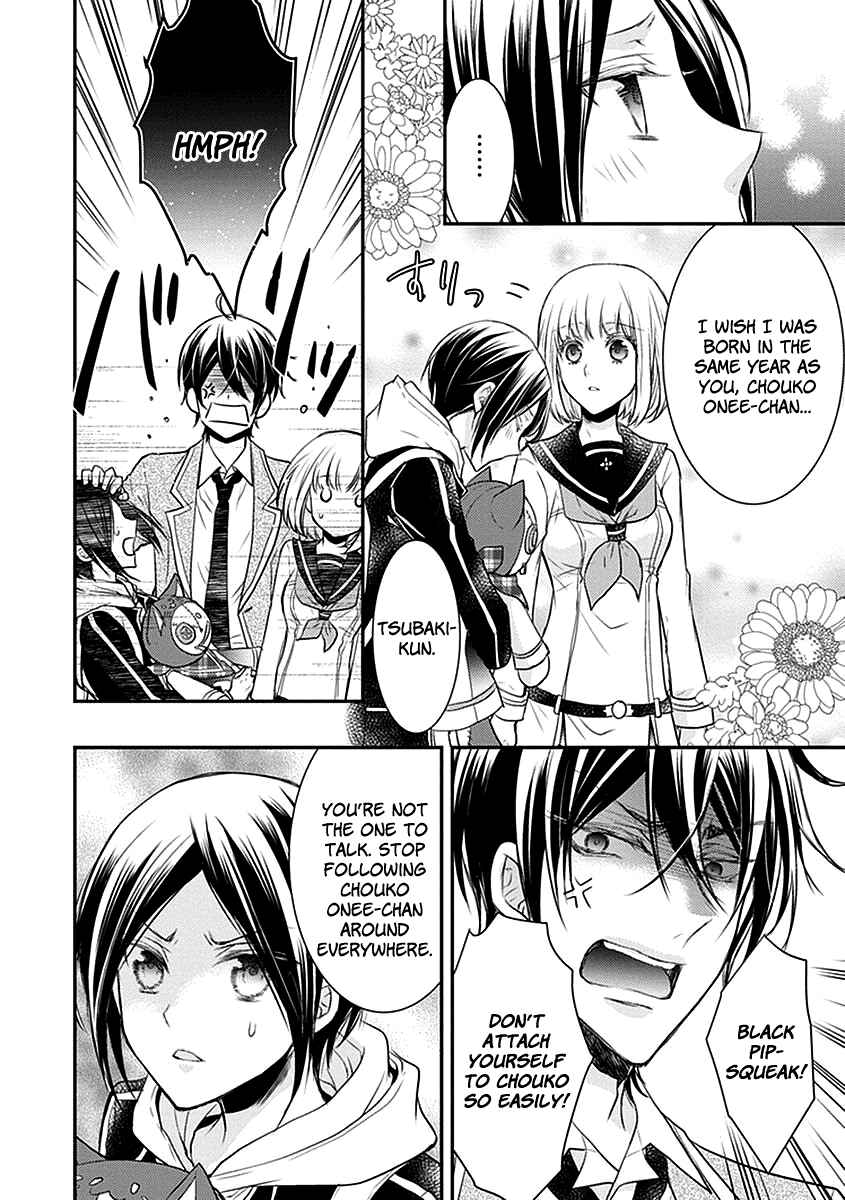 Page 5 Chapter 19 Shinobi Shijuusou