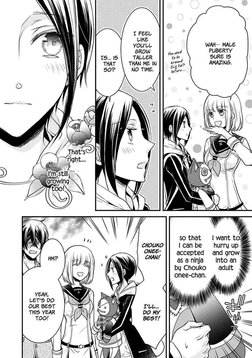 Page 7 Chapter 19 Shinobi Shijuusou