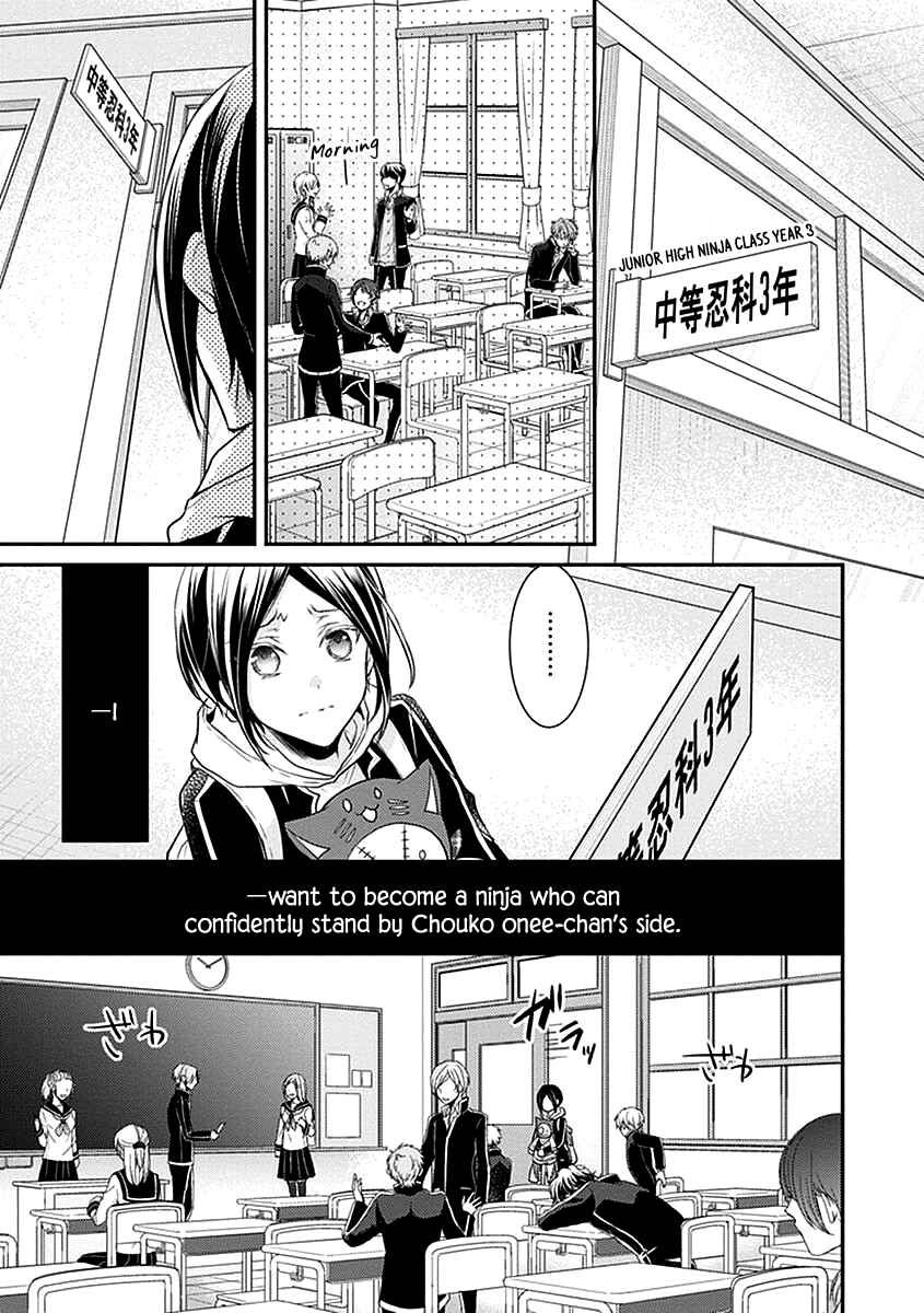 Page 8 Chapter 19 Shinobi Shijuusou