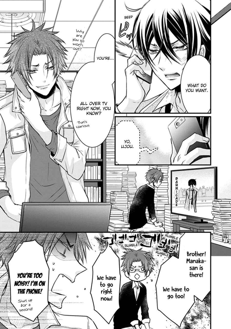 Page 10 Chapter 9 Shinobi Shijuusou