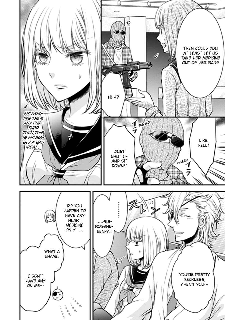 Page 19 Chapter 9 Shinobi Shijuusou