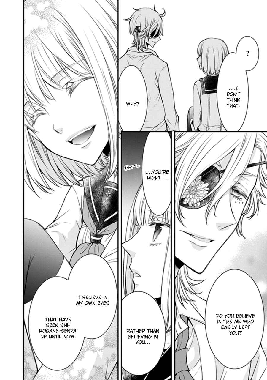 Page 23 Chapter 9 Shinobi Shijuusou
