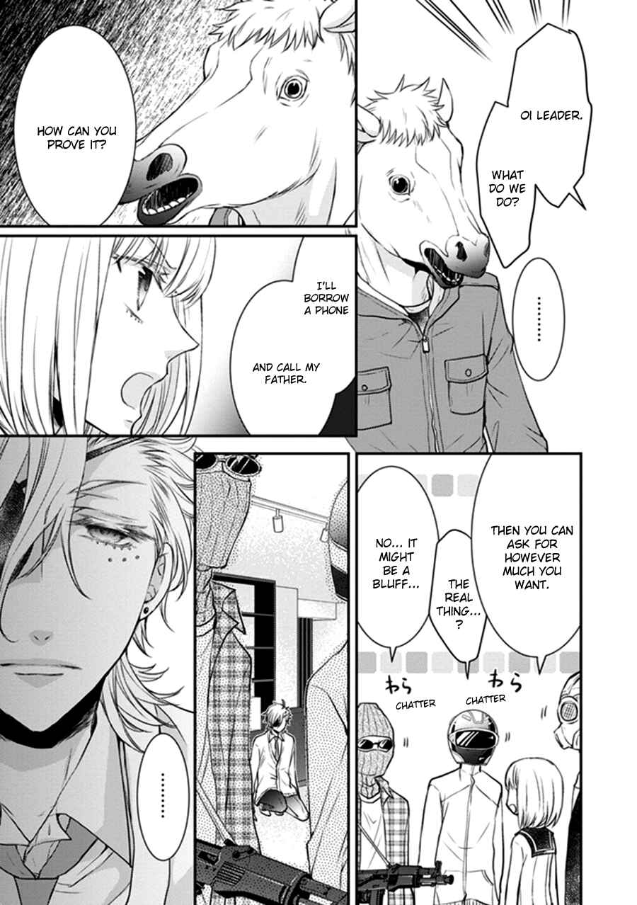 Page 29 Chapter 9 Shinobi Shijuusou