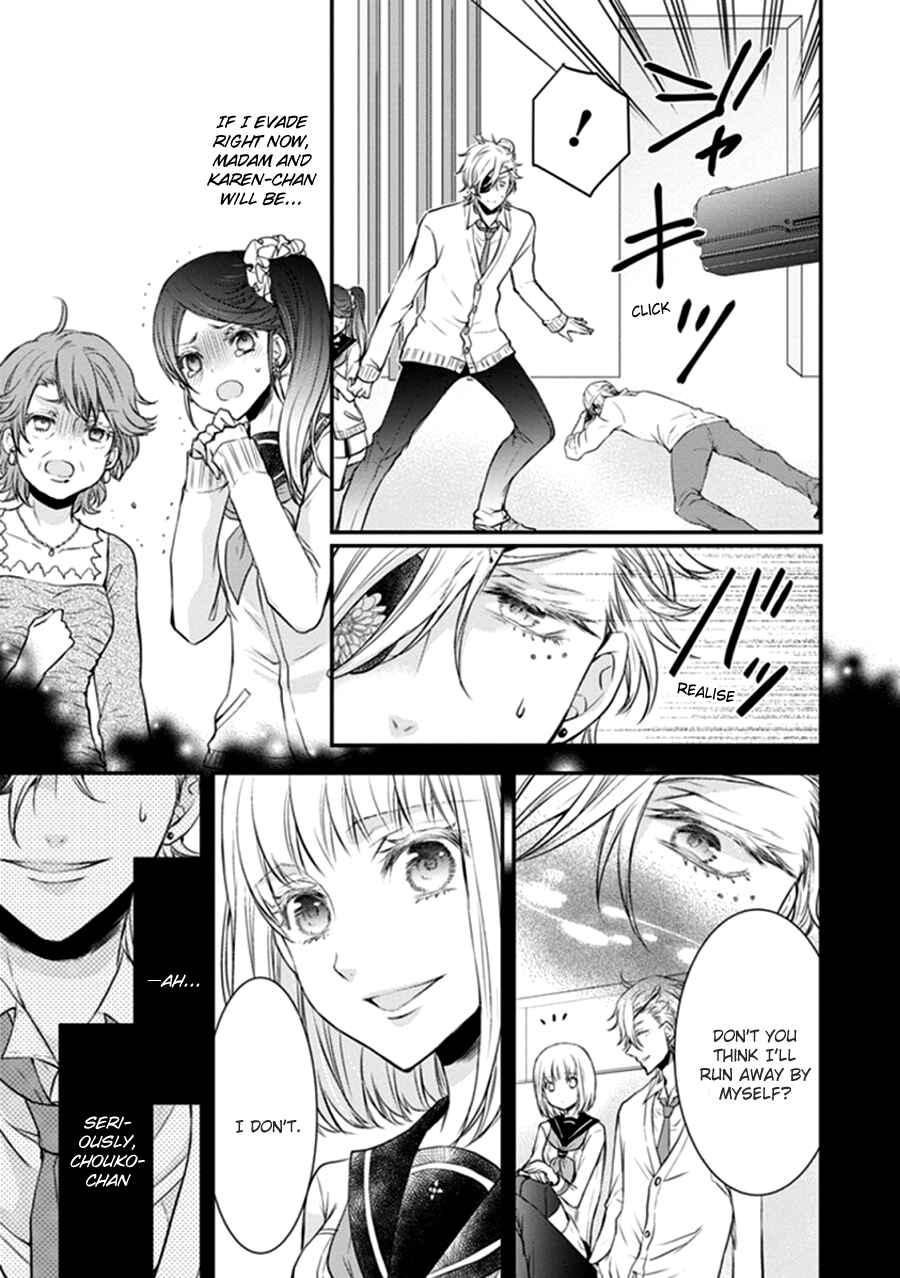 Page 33 Chapter 9 Shinobi Shijuusou