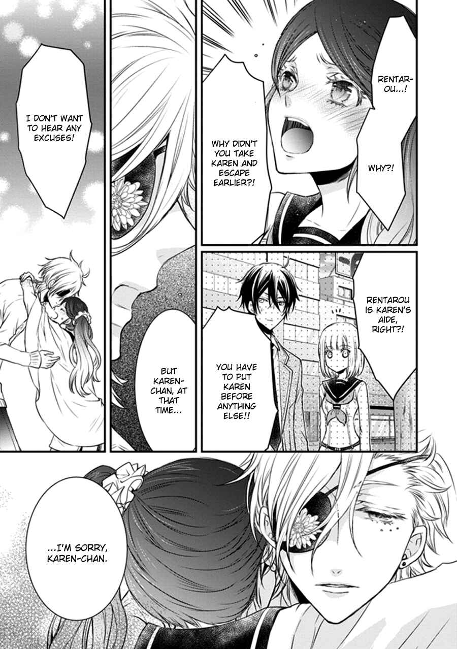 Page 39 Chapter 9 Shinobi Shijuusou