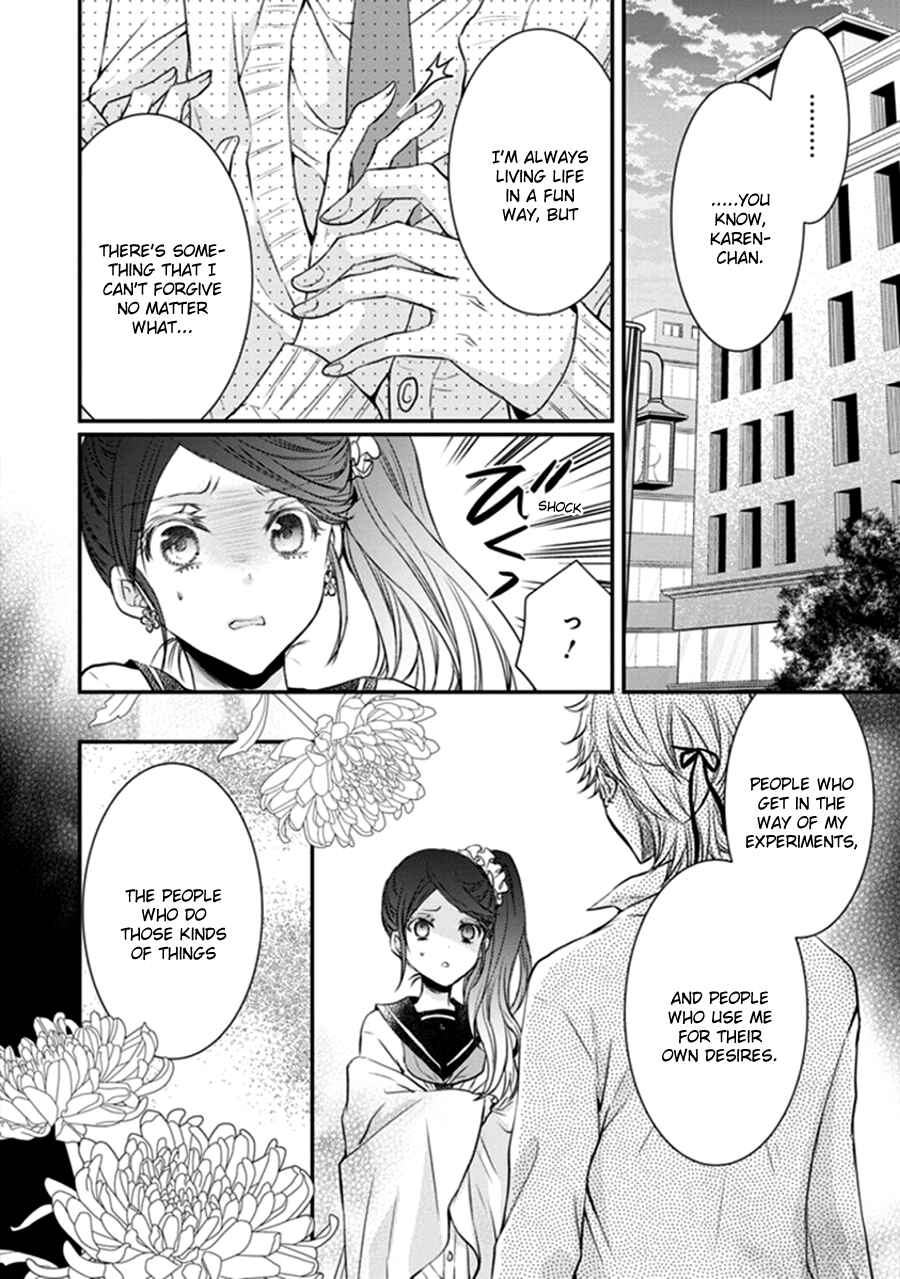 Page 42 Chapter 9 Shinobi Shijuusou