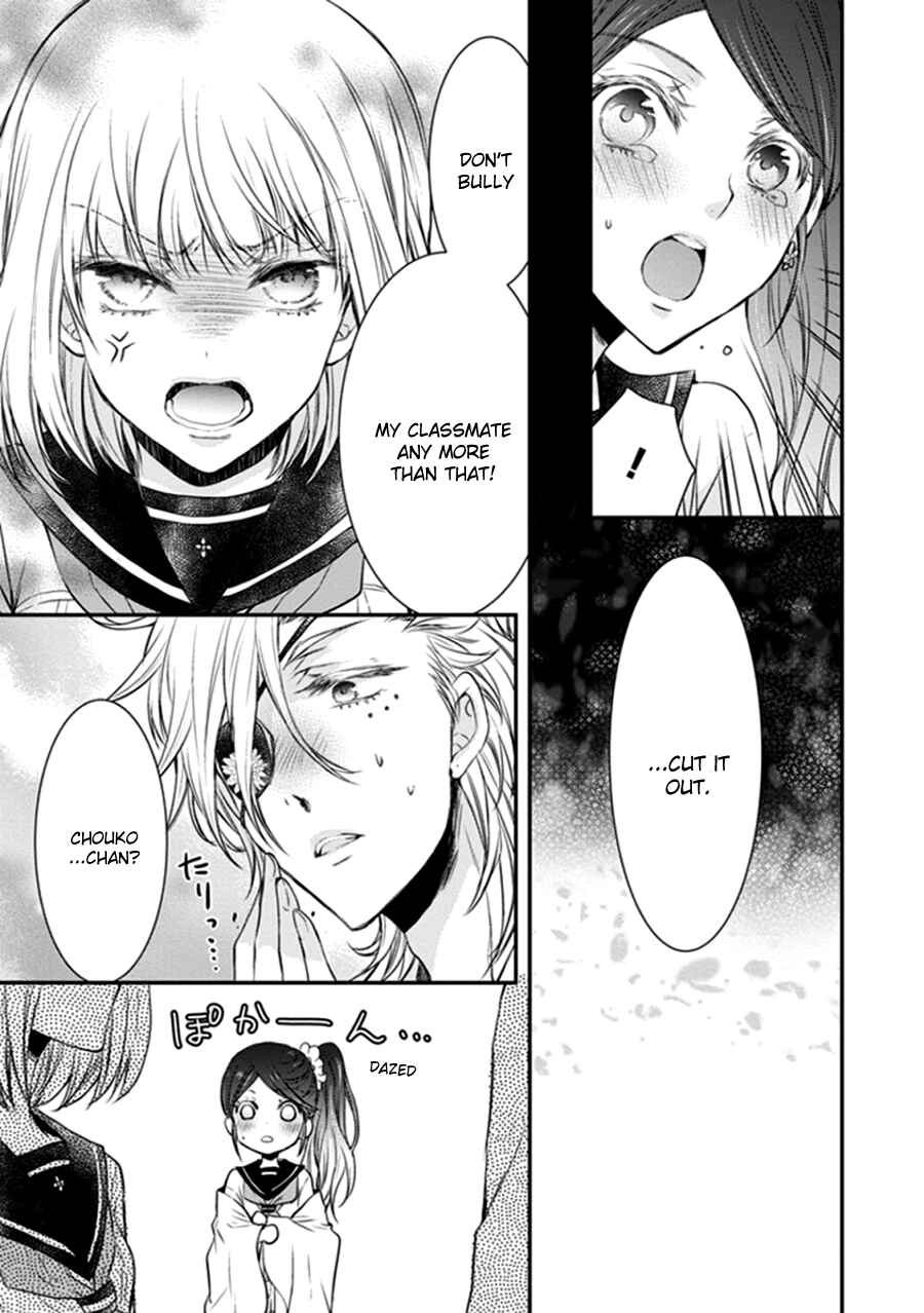 Page 47 Chapter 9 Shinobi Shijuusou