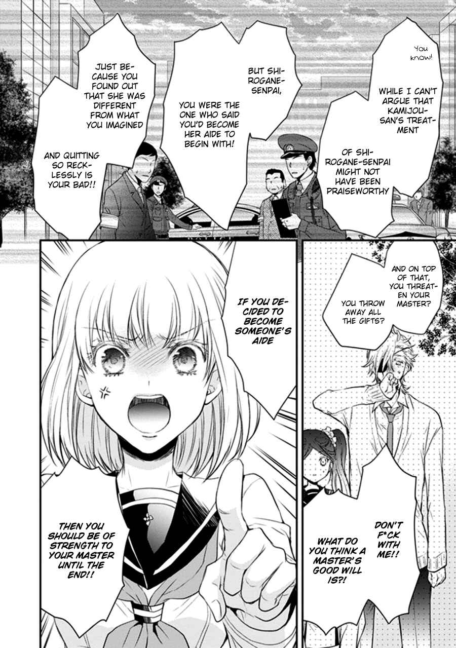 Page 48 Chapter 9 Shinobi Shijuusou