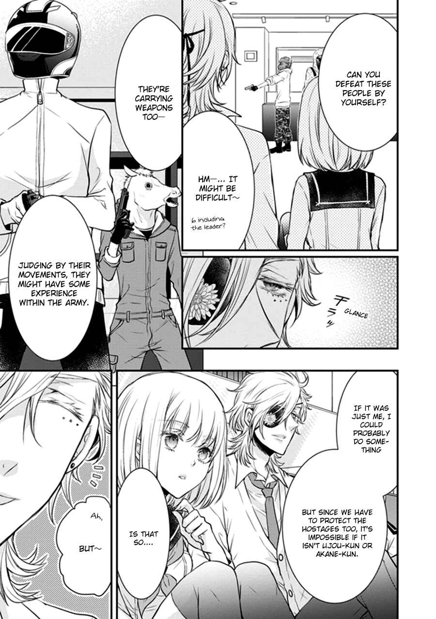 Page 6 Chapter 9 Shinobi Shijuusou