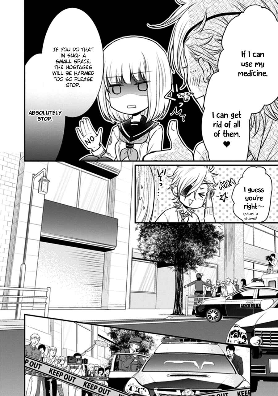 Page 7 Chapter 9 Shinobi Shijuusou