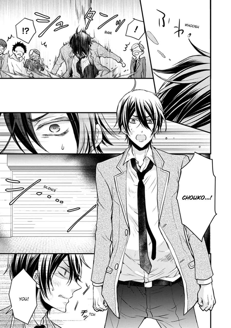 Page 8 Chapter 9 Shinobi Shijuusou