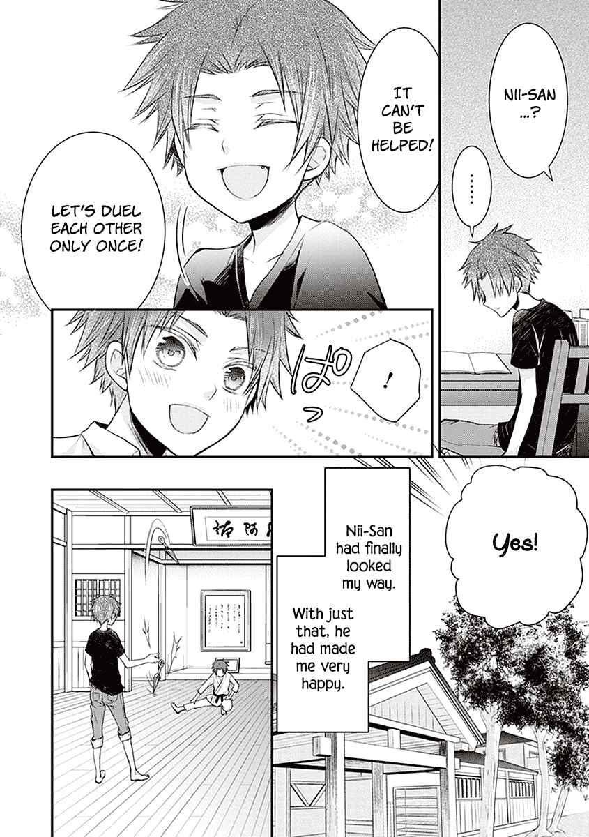 Page 11 Chapter 22 Shinobi Shijuusou
