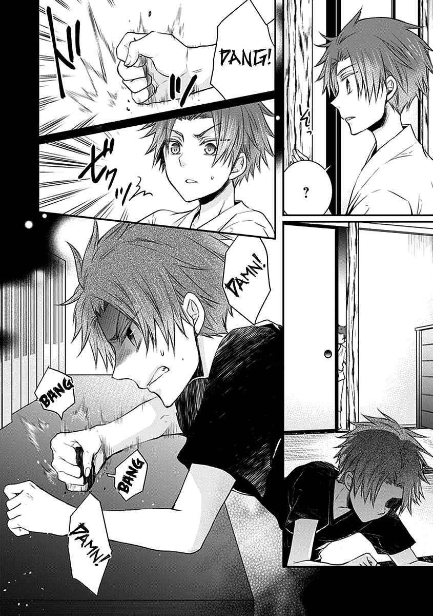 Page 20 Chapter 22 Shinobi Shijuusou