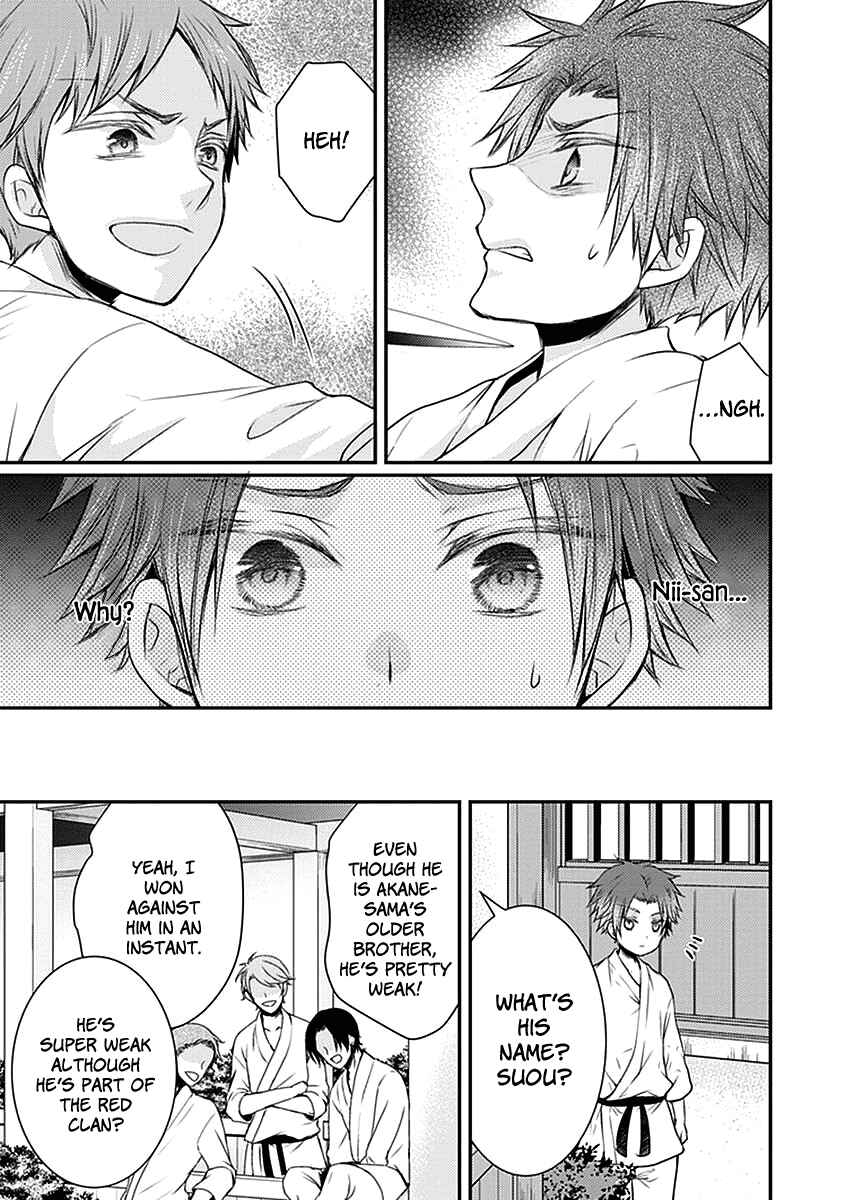 Page 23 Chapter 22 Shinobi Shijuusou