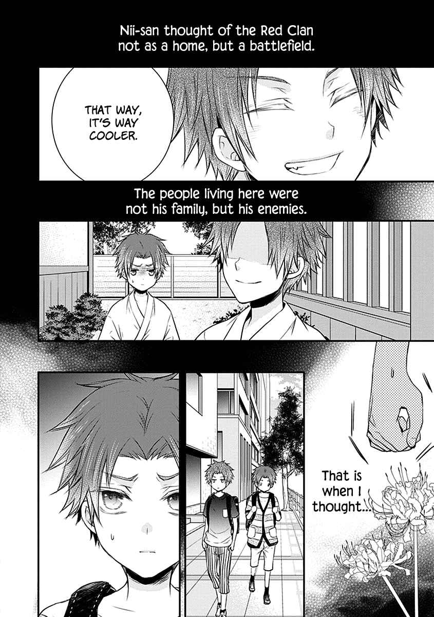 Page 26 Chapter 22 Shinobi Shijuusou