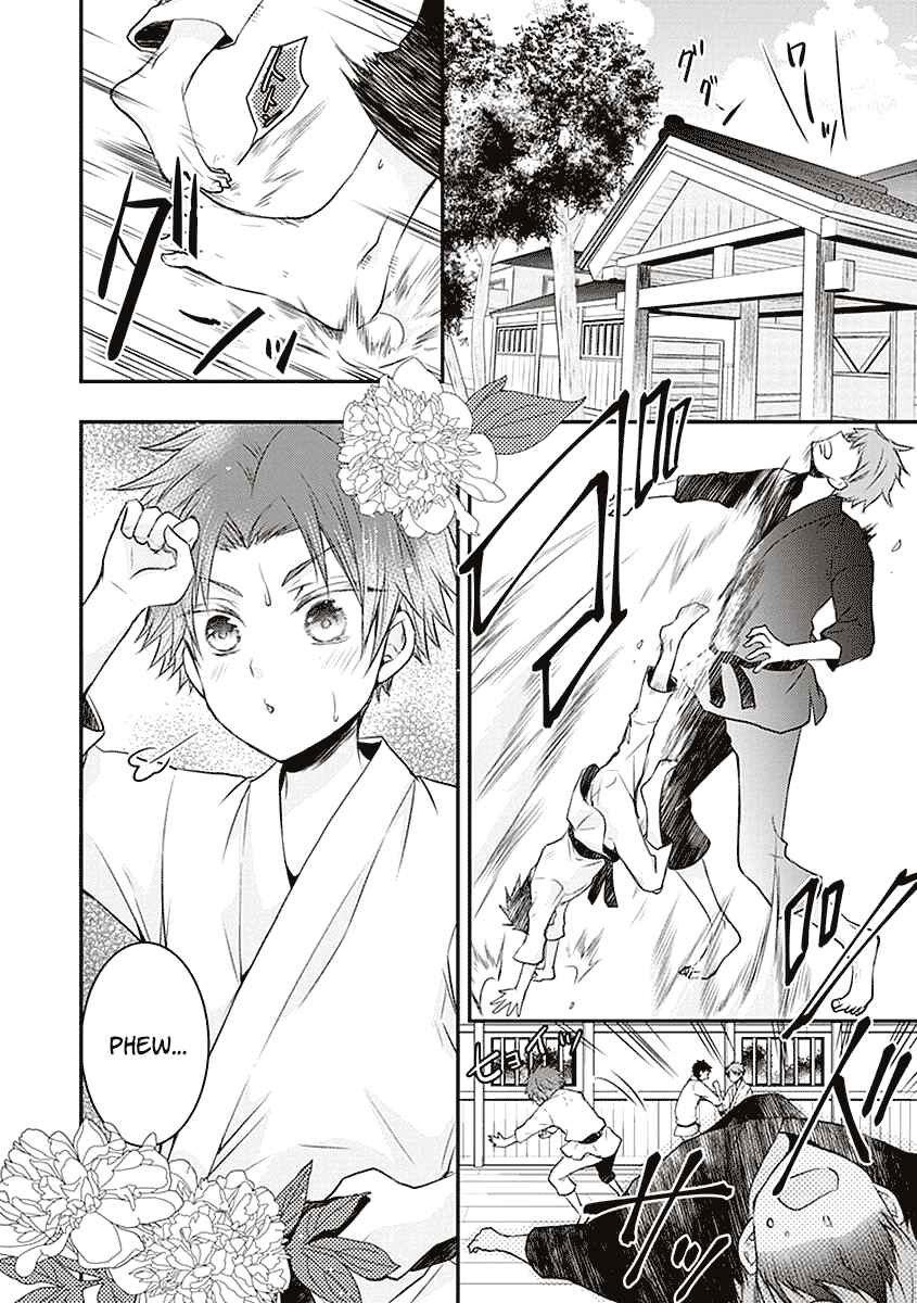 Page 3 Chapter 22 Shinobi Shijuusou