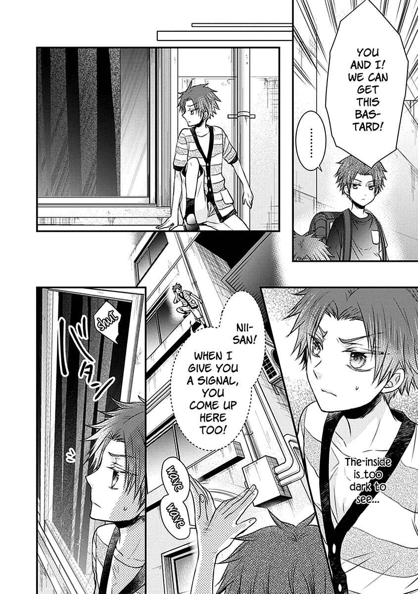 Page 32 Chapter 22 Shinobi Shijuusou