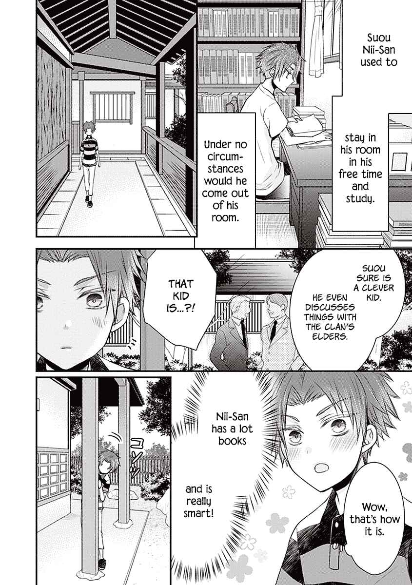 Page 7 Chapter 22 Shinobi Shijuusou