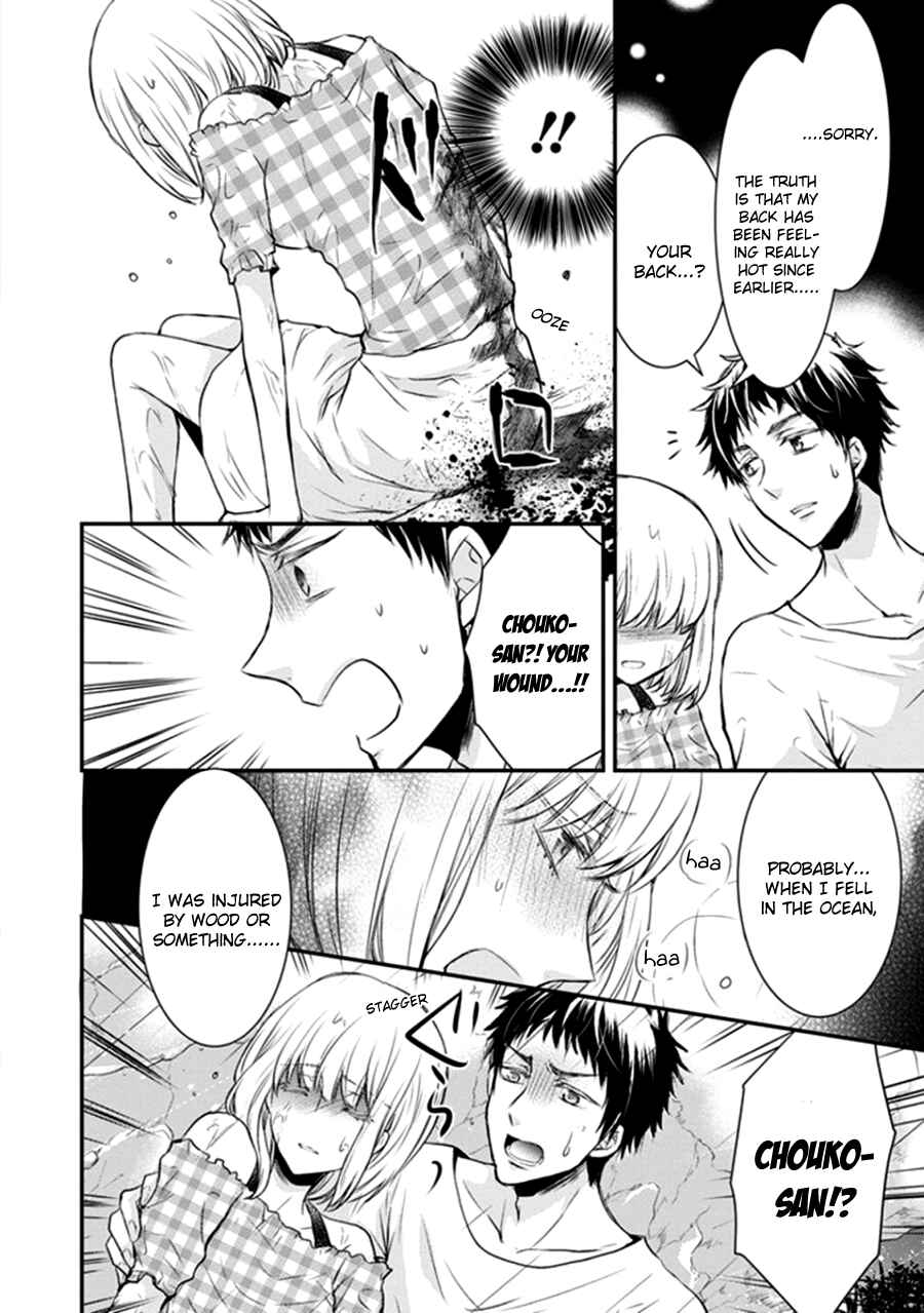 Page 10 Chapter 12 Shinobi Shijuusou