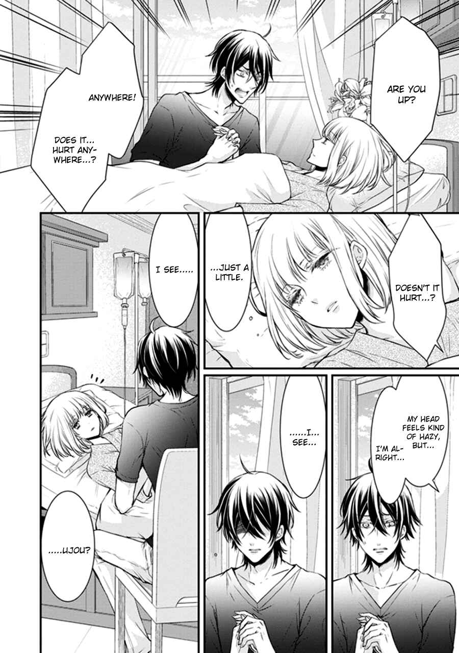 Page 18 Chapter 12 Shinobi Shijuusou