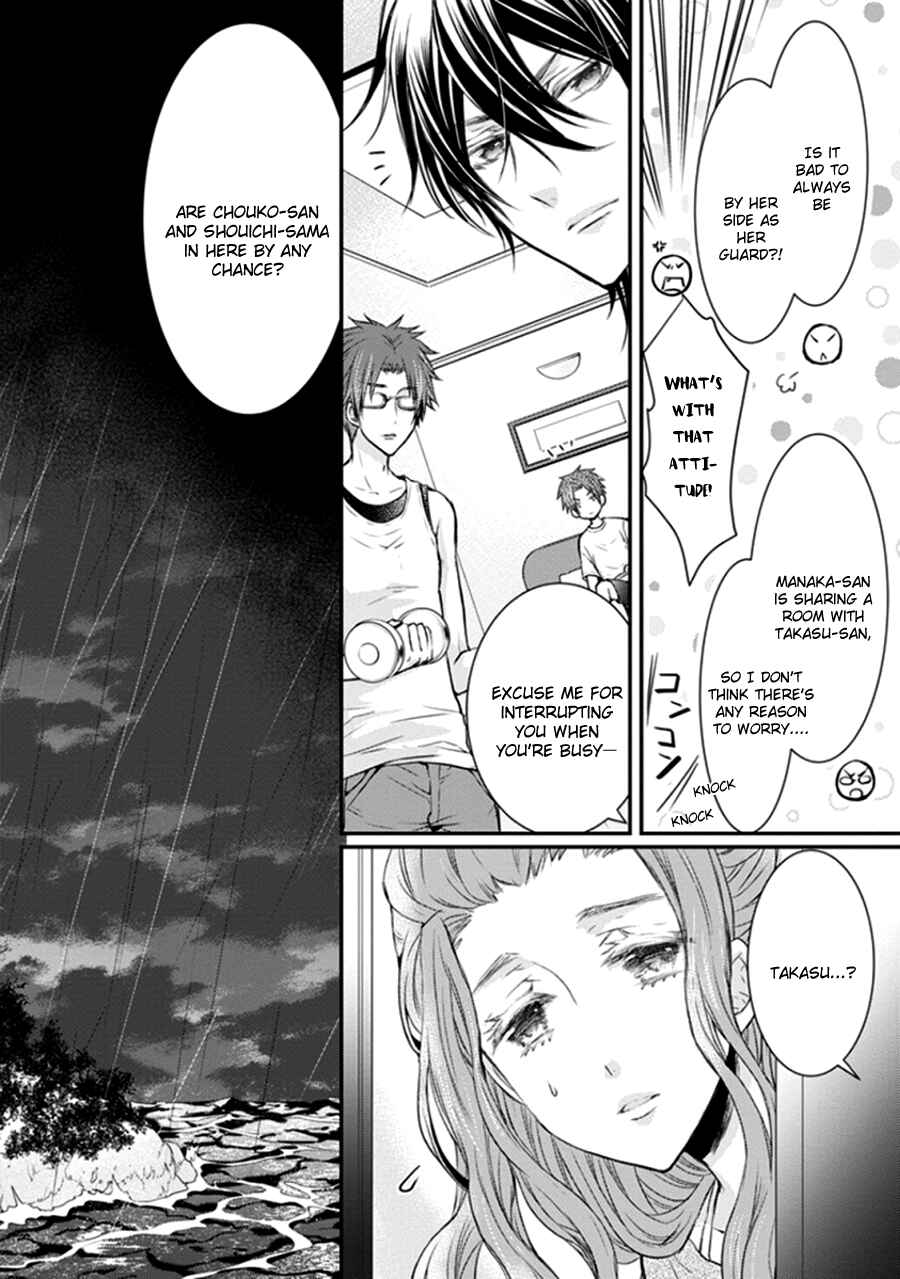 Page 2 Chapter 12 Shinobi Shijuusou