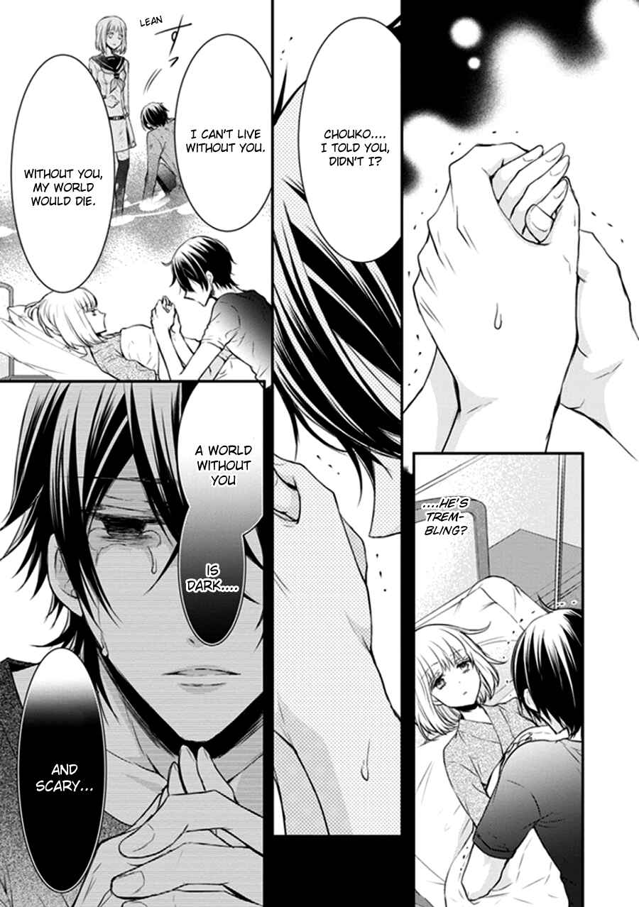 Page 21 Chapter 12 Shinobi Shijuusou