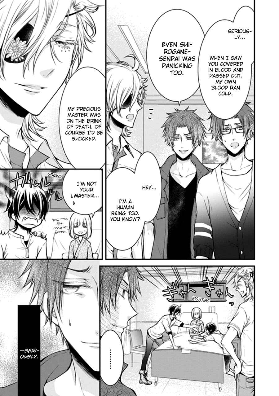 Page 26 Chapter 12 Shinobi Shijuusou