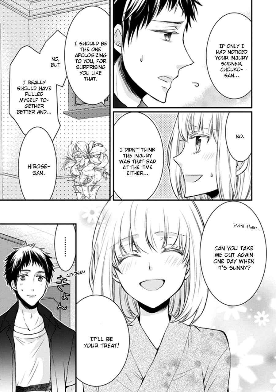 Page 28 Chapter 12 Shinobi Shijuusou