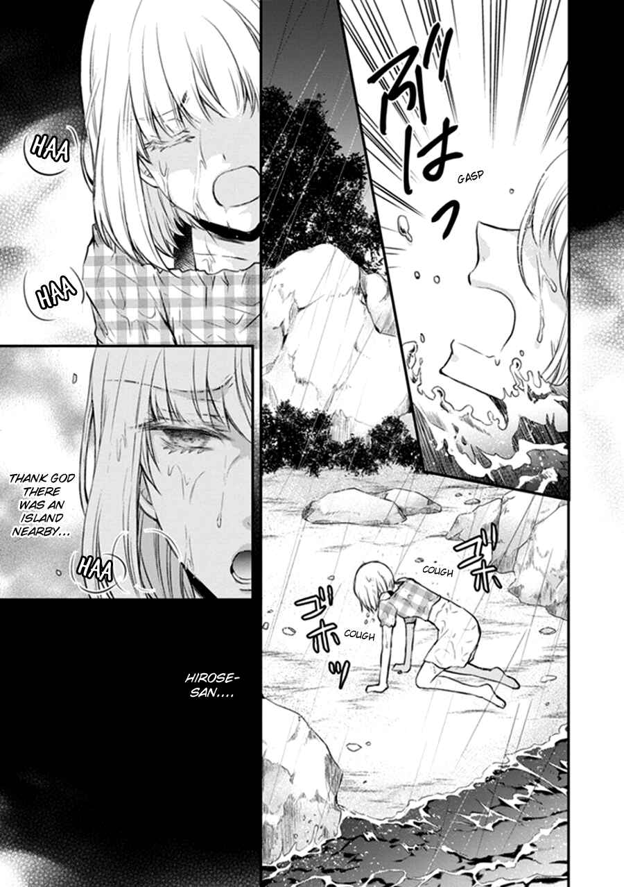 Page 3 Chapter 12 Shinobi Shijuusou