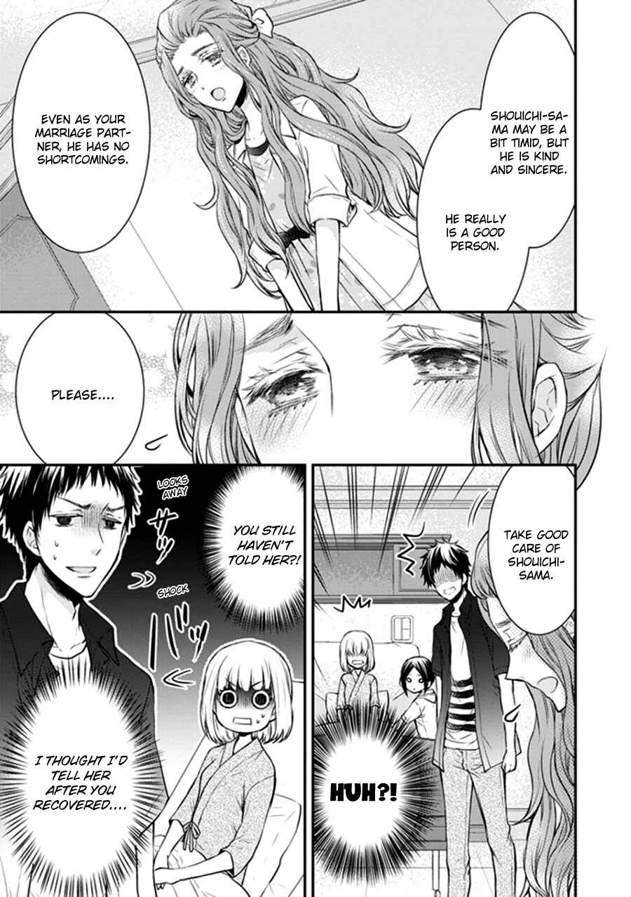 Page 30 Chapter 12 Shinobi Shijuusou