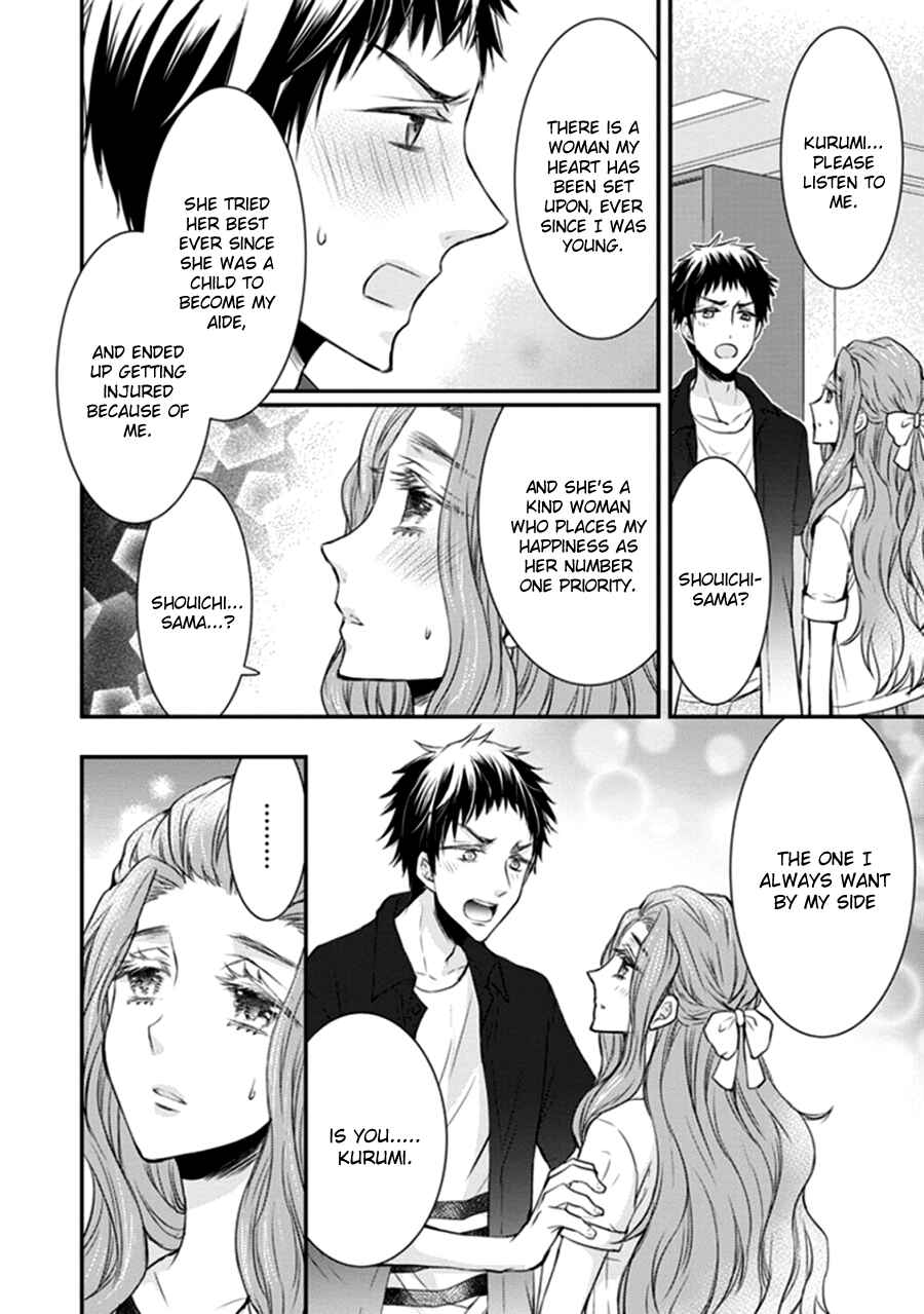 Page 31 Chapter 12 Shinobi Shijuusou