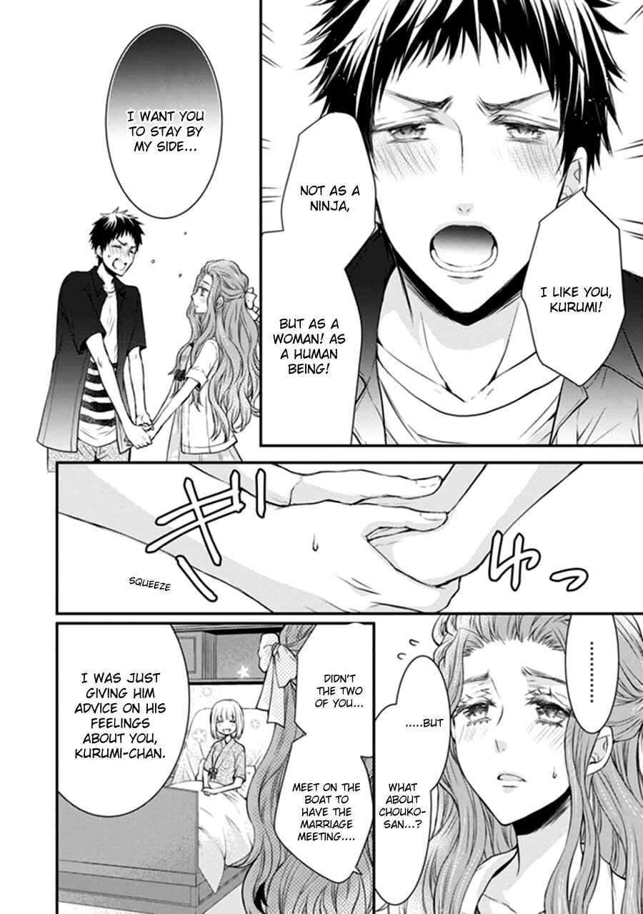 Page 33 Chapter 12 Shinobi Shijuusou