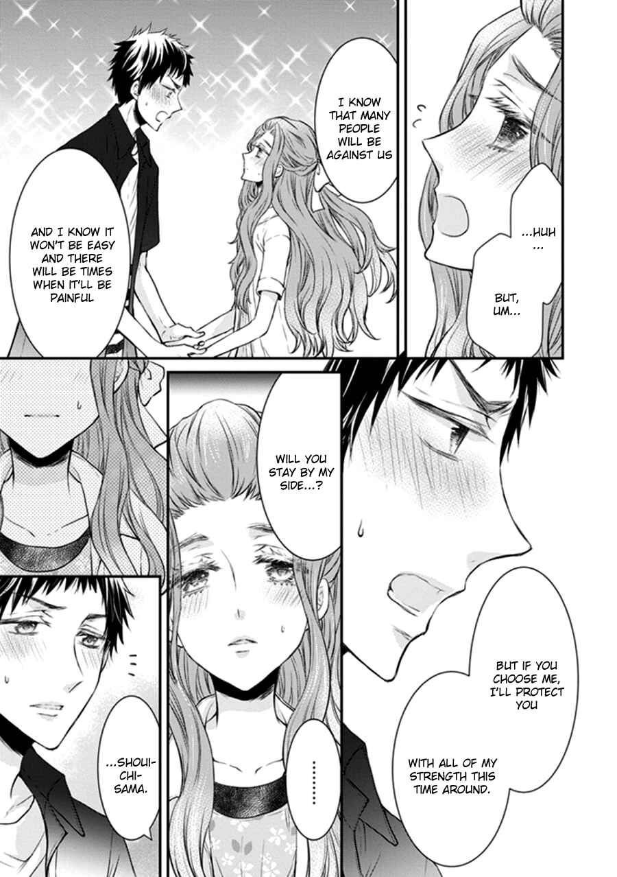Page 34 Chapter 12 Shinobi Shijuusou