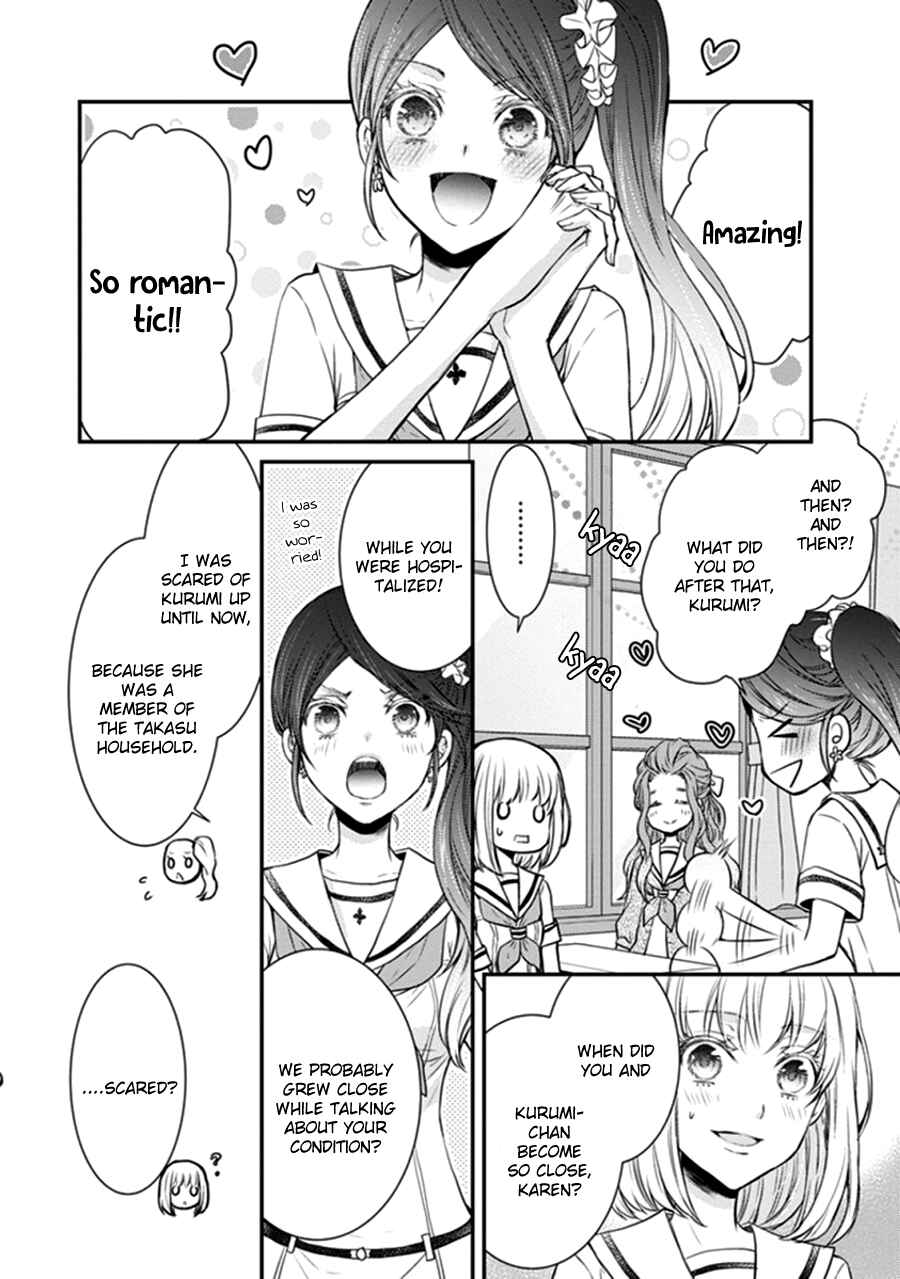 Page 37 Chapter 12 Shinobi Shijuusou