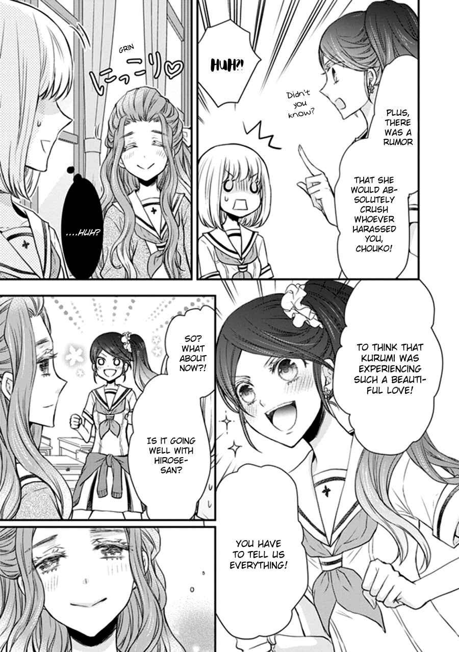 Page 38 Chapter 12 Shinobi Shijuusou