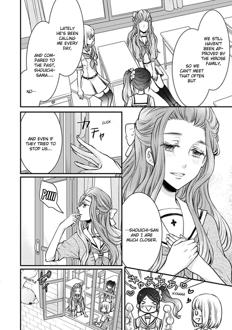 Page 39 Chapter 12 Shinobi Shijuusou