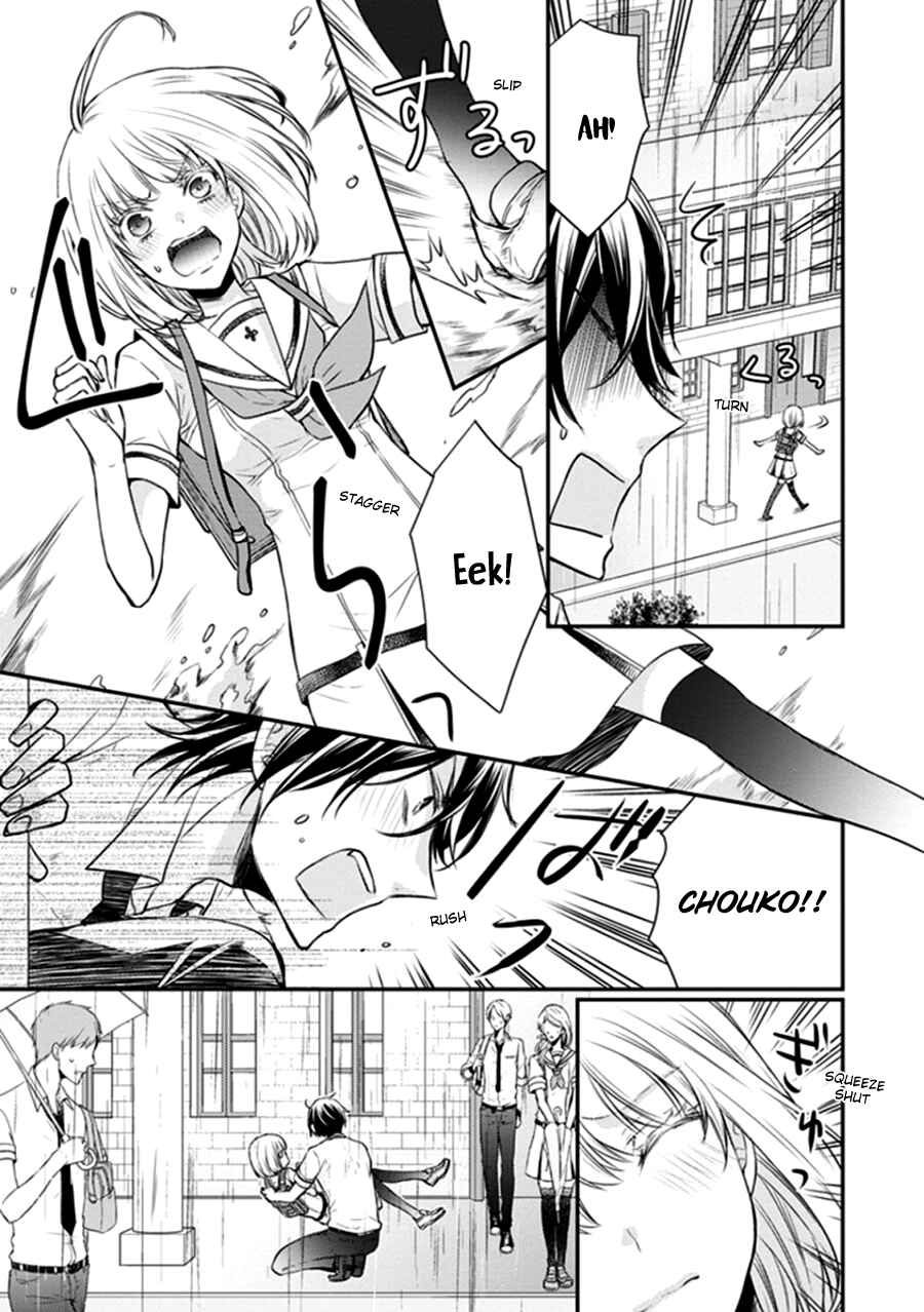 Page 44 Chapter 12 Shinobi Shijuusou