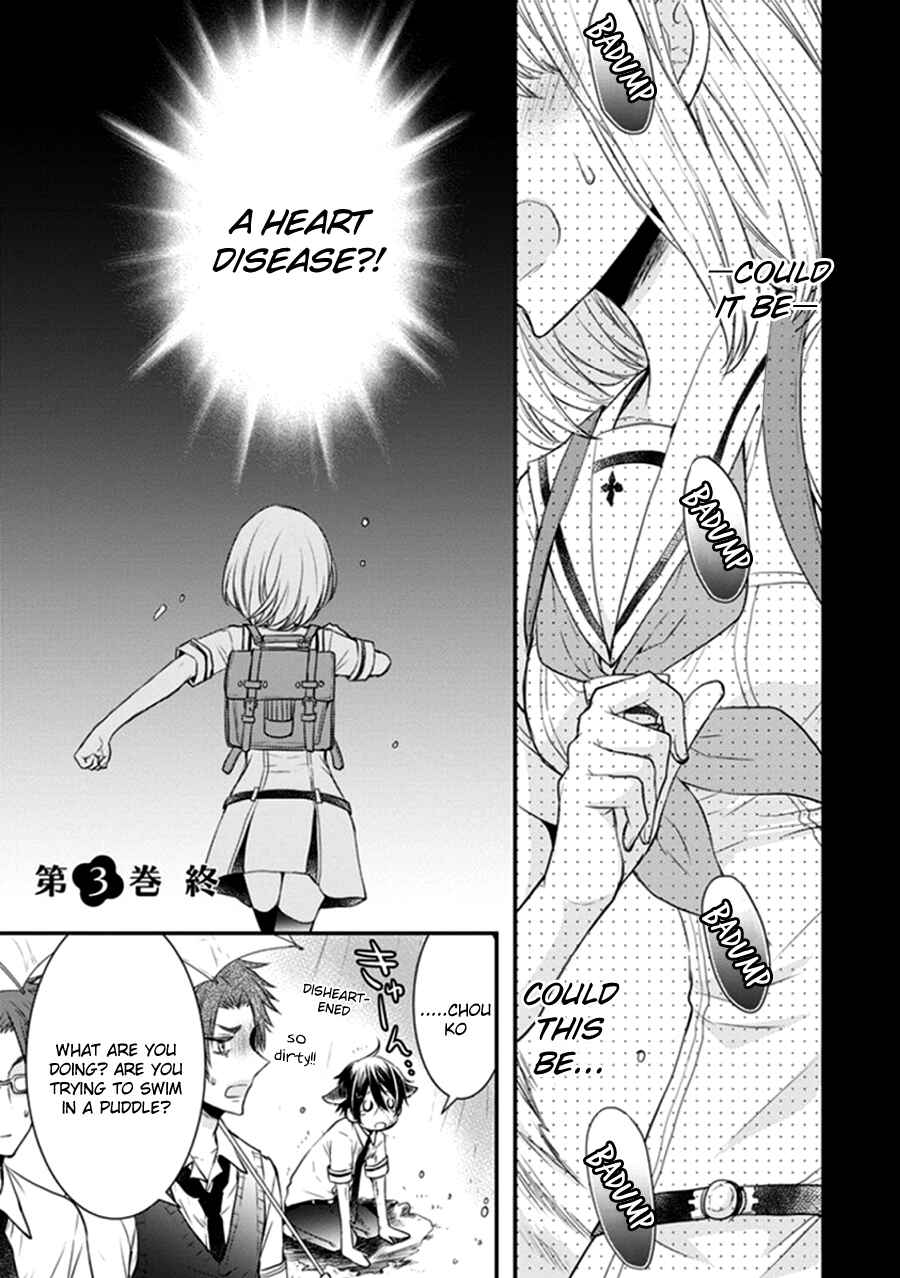 Page 47 Chapter 12 Shinobi Shijuusou