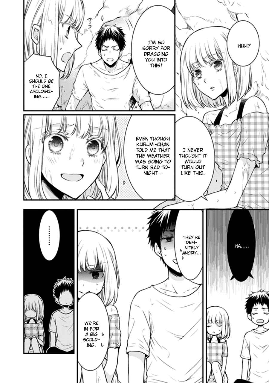Page 6 Chapter 12 Shinobi Shijuusou
