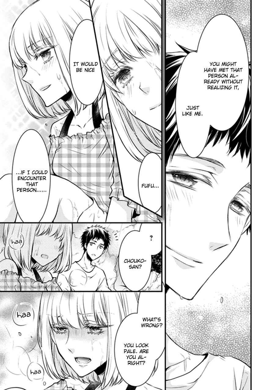 Page 9 Chapter 12 Shinobi Shijuusou