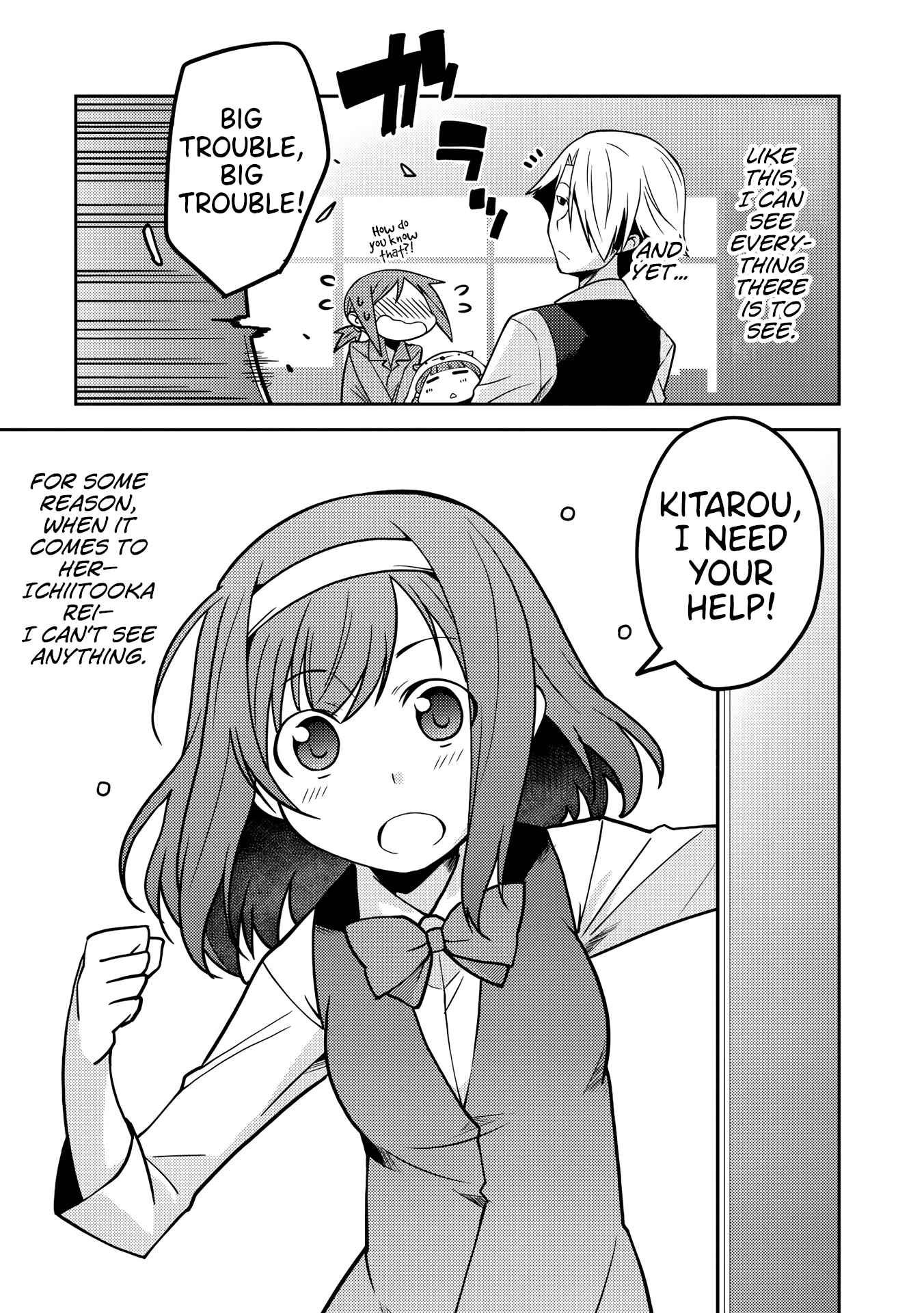 Page 3 Chapter 6 Kotonaru Sekai no Shoujotachi
