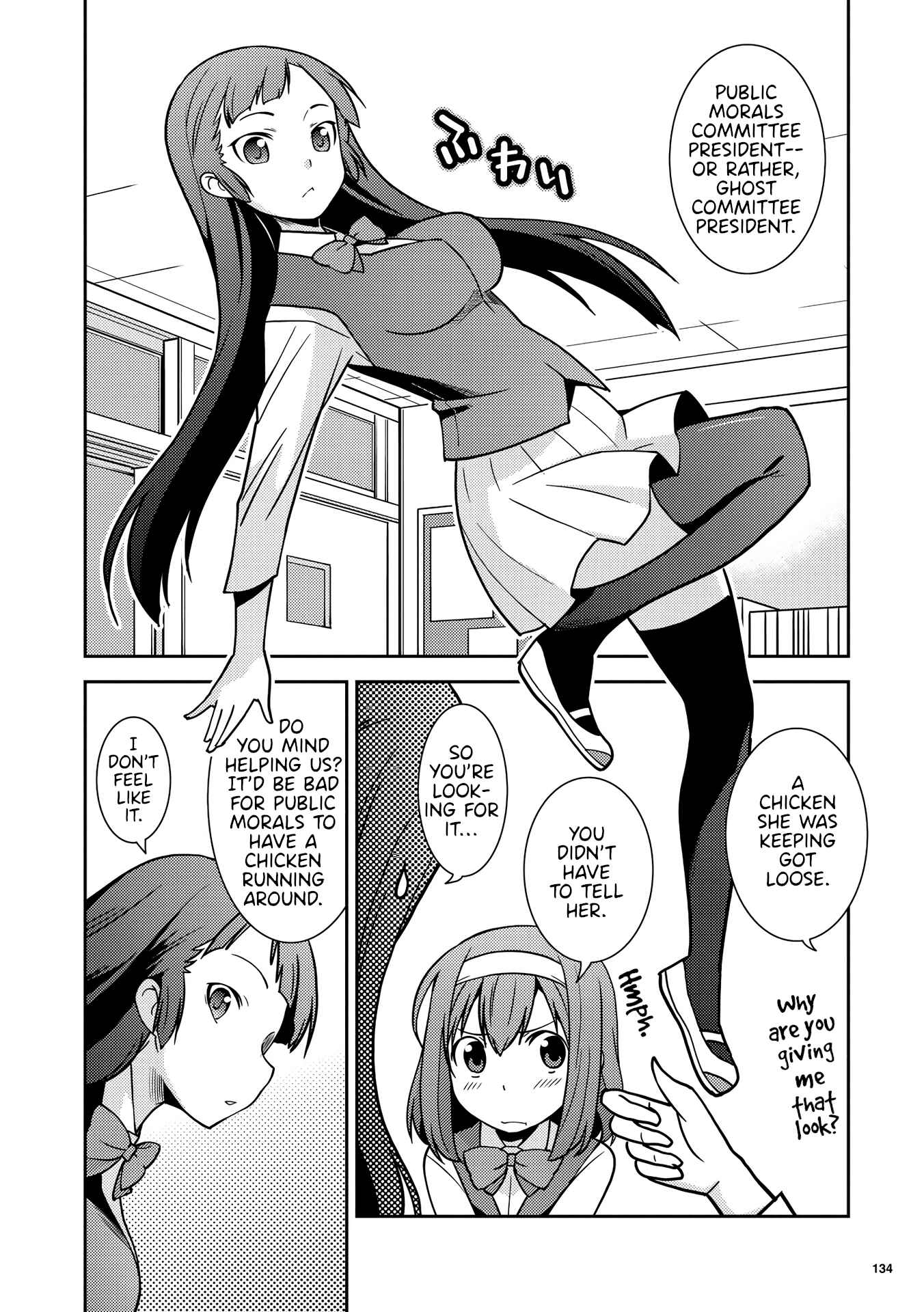 Page 6 Chapter 6 Kotonaru Sekai no Shoujotachi