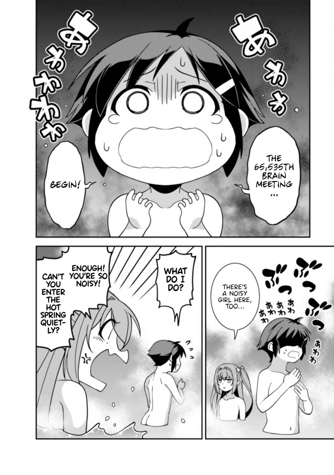 Page 2 Chapter 15.5 Kotonaru Sekai no Shoujotachi