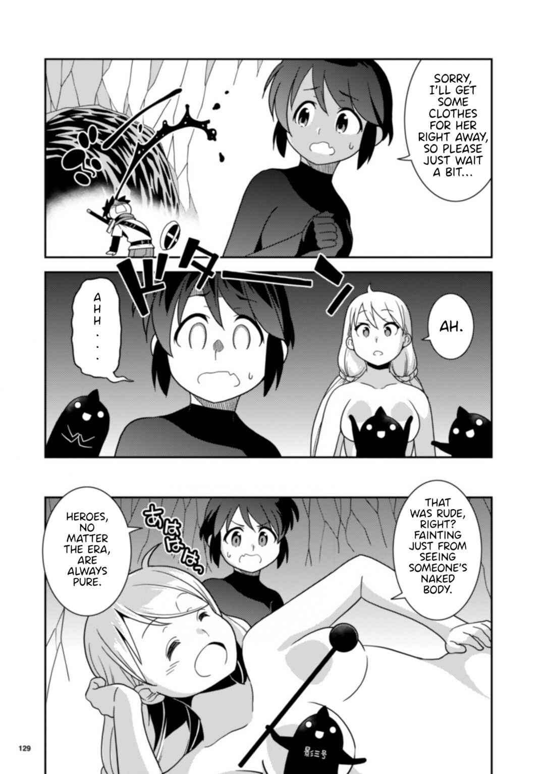 Page 10 Chapter 13 Kotonaru Sekai no Shoujotachi
