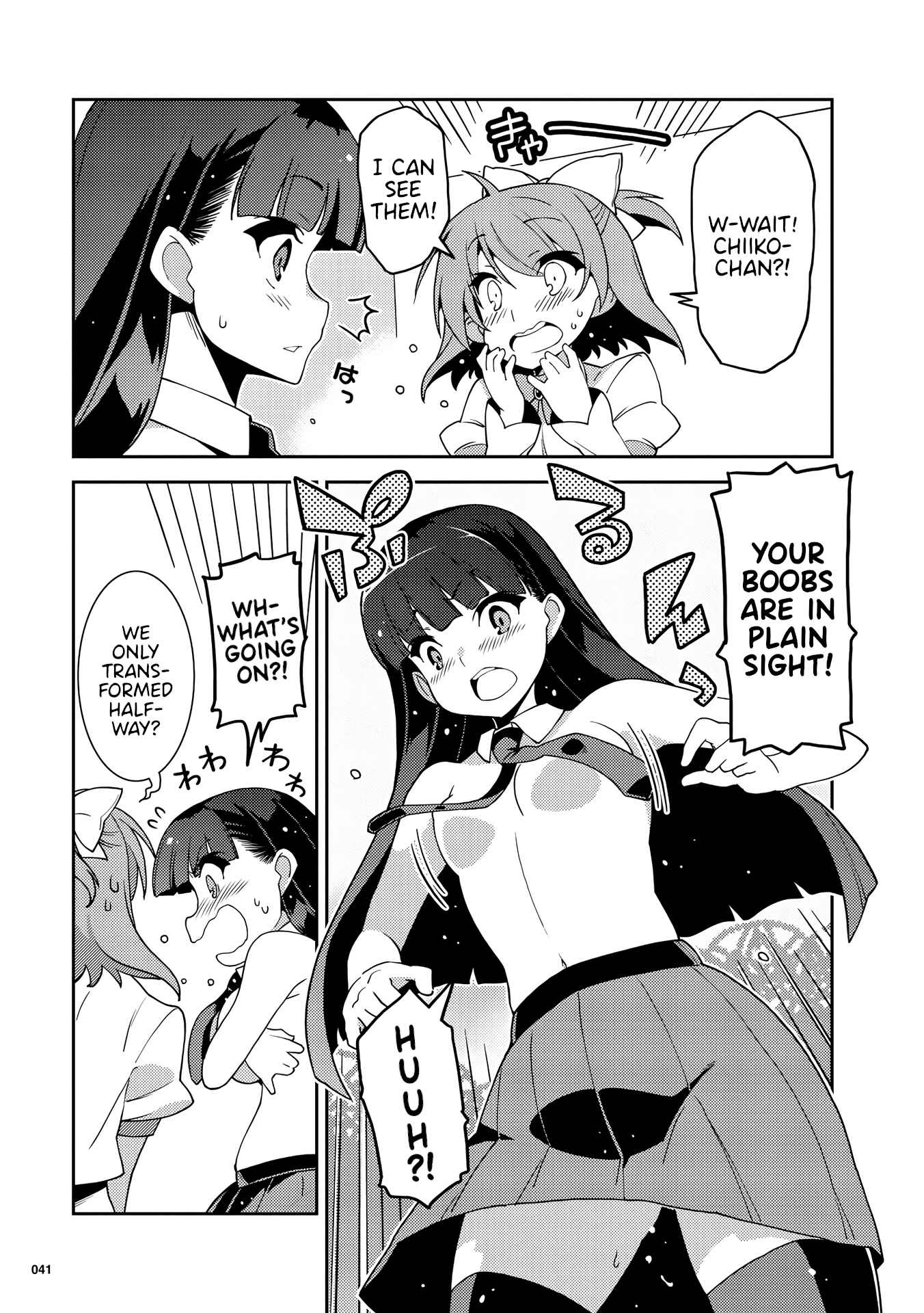Page 11 Chapter 2 Kotonaru Sekai no Shoujotachi
