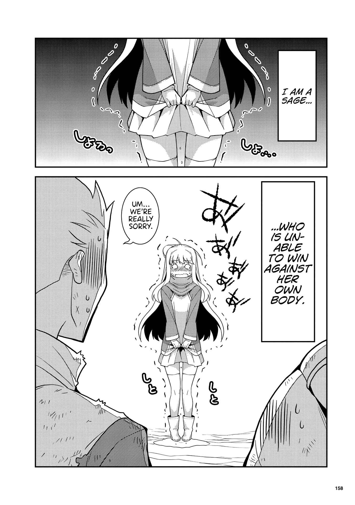 Page 12 Chapter 7 Kotonaru Sekai no Shoujotachi