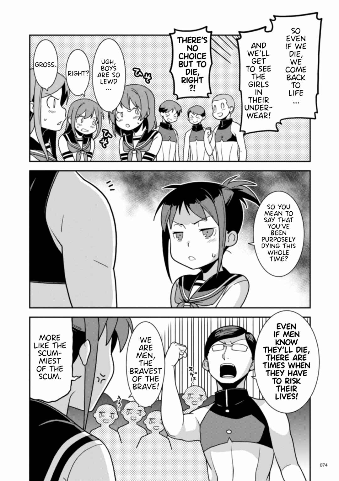Page 15 Chapter 11 Kotonaru Sekai no Shoujotachi